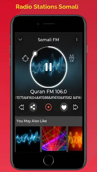 Play Radio Somalia, all fm Somali as an online game Radio Somalia, all fm Somali with UptoPlay