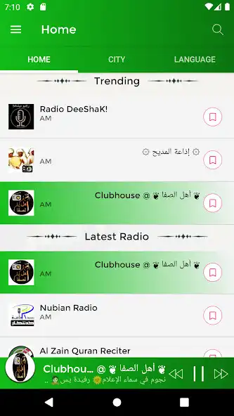 Play Radio Soudan FM online  and enjoy Radio Soudan FM online with UptoPlay