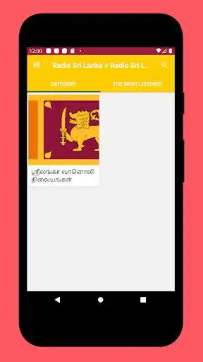Play Radio Sri Lanka + Radio Online  and enjoy Radio Sri Lanka + Radio Online with UptoPlay