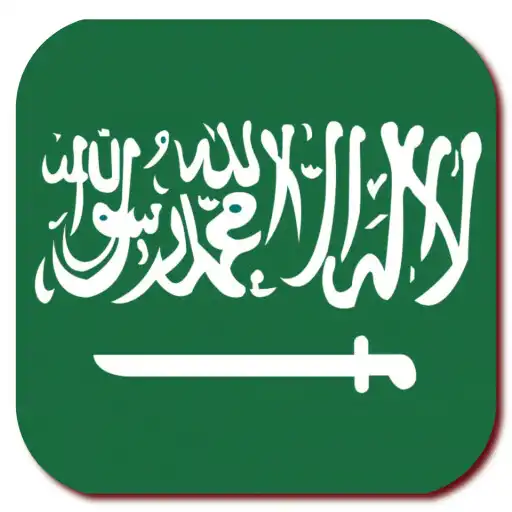 Play Radios Saudi Arabia FM APK