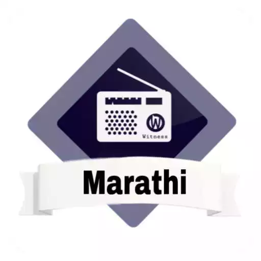 Play Radio Station Marathi - All FM AM APK