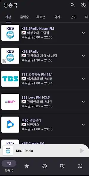 Play radio station - radiotalk as an online game radio station - radiotalk with UptoPlay