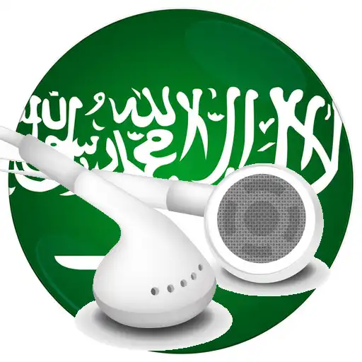 Play Radio Stations Saudi Arabia APK