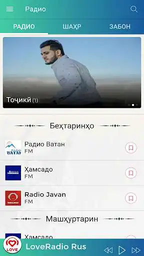 Play Radio Tajikistan 2019  and enjoy Radio Tajikistan 2019 with UptoPlay