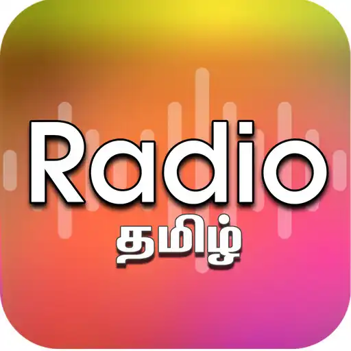 Play Radio Tamil தமிழ் வானொலி APK