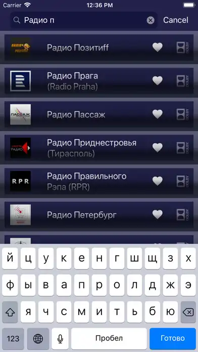 Play Radio Tape as an online game Radio Tape with UptoPlay
