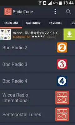 Play RadioTune -Online Radio Stream Play RadioTune -Online Radio Stream
