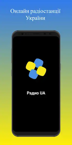 Play Radio UA ONLINE as an online game online Radio UA ONLINE with UptoPlay Play Radio UA ONLINE as an online game Radio UA ONLINE with UptoPlay