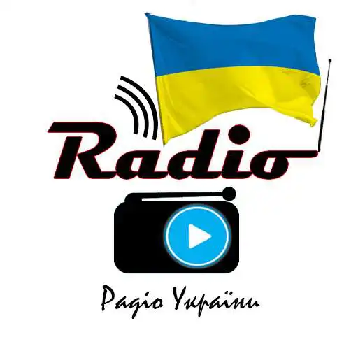 Play Radio Ukraine FM APK