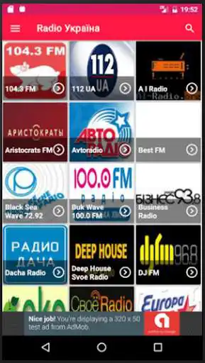 Play Radio Ukraine FM  and enjoy Radio Ukraine FM with UptoPlay