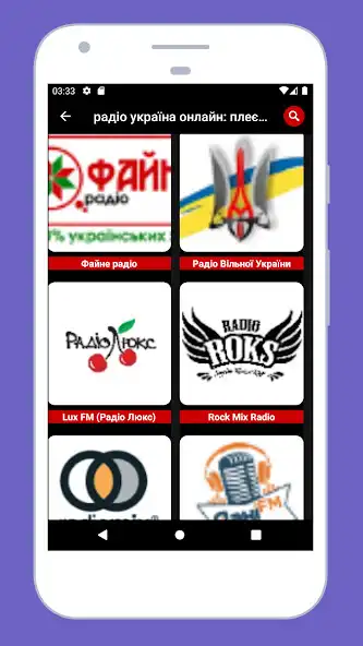 Play Radio Ukraine Online Stations as an online game Radio Ukraine Online Stations with UptoPlay