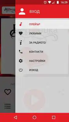 Play Radio Veronika