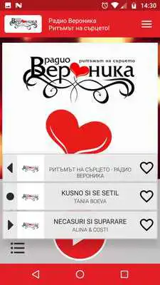 Play Radio Veronika