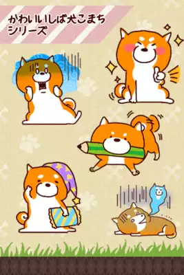 Play Radio wave recovery "Komachi"