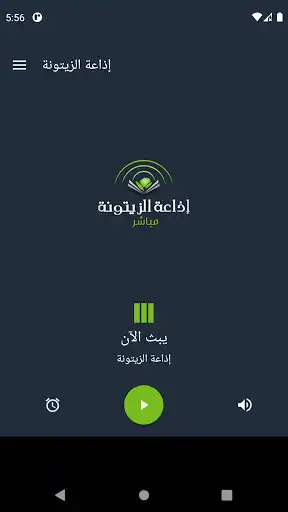 Play Radio Zitouna  and enjoy Radio Zitouna with UptoPlay