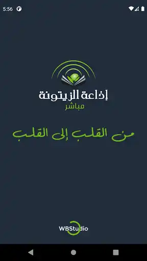 Play Radio Zitouna as an online game Radio Zitouna with UptoPlay
