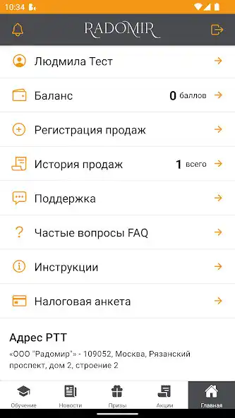 Play Radomir profi  and enjoy Radomir profi with UptoPlay