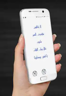 Play Radoud Ahmed Saadi and Ali Aldalfi