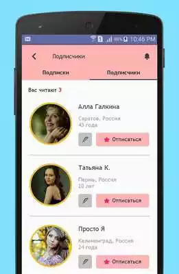 Play Radugakids: pregnancy, children, forum, discounts