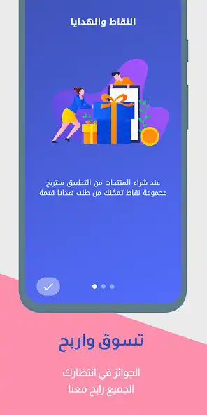 Play Rafidain Stores as an online game Rafidain Stores with UptoPlay