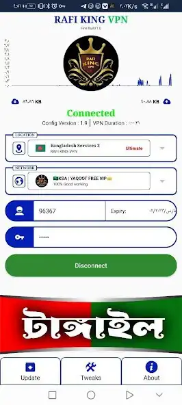 Play RAFI KING VPN as an online game RAFI KING VPN with UptoPlay