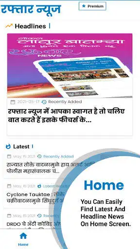 Play APK Raftaar News  and enjoy Raftaar News with UptoPlay m.raftaarnews.com.raftaarnews