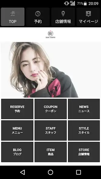 Play 美容室・ヘアサロン RAF TOKYO（ラフ　トーキョウ）公  and enjoy 美容室・ヘアサロン RAF TOKYO（ラフ　トーキョウ）公 with UptoPlay