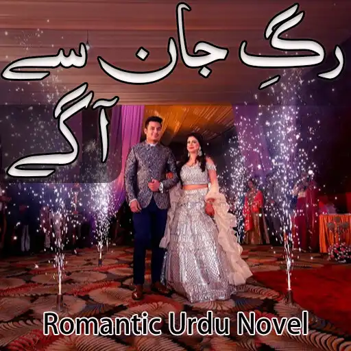 Play Rag E Jaan Se Agy - Urdu Novel APK