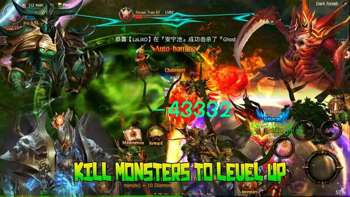 Play RAGE MU MOBILE 7.0 Play RAGE MU MOBILE 7.0