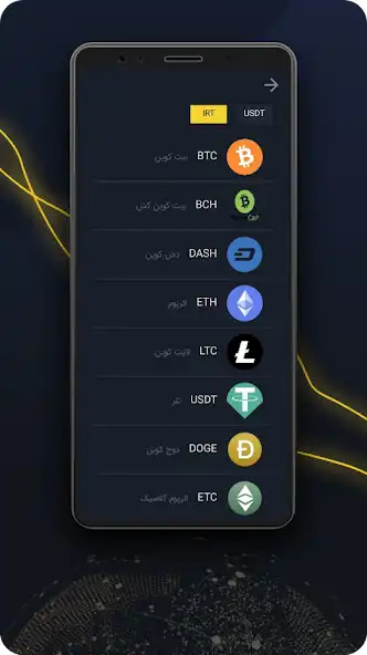 Play RahaExchange Trader as an online game RahaExchange Trader with UptoPlay