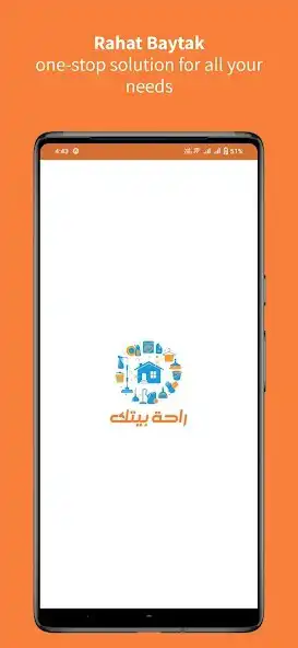 Play Rahat Baytak  and enjoy Rahat Baytak with UptoPlay