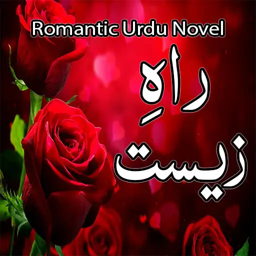 Play Rah E Ziset - Romantic Novel APK