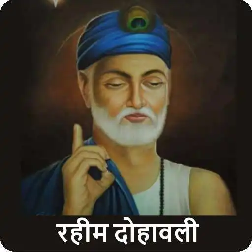 Play Rahim Ke Dohe With Meaning APK Play Rahim Ke Dohe With Meaning APK