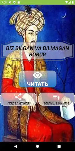 Play Rahim Vohidov - Biz Bilgan va Bilmagan Bobur  and enjoy Rahim Vohidov - Biz Bilgan va Bilmagan Bobur with UptoPlay