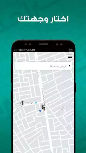 Play rahtak taxi