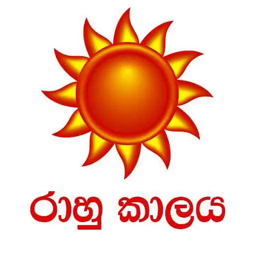 Play Rahu Kalaya APK Play Rahu Kalaya APK