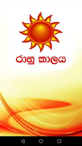 Play Rahu Kalaya  and enjoy Rahu Kalaya with UptoPlay