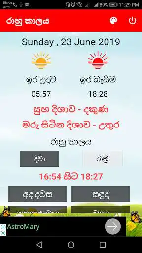 Play Rahu Kalaya as an online game Rahu Kalaya with UptoPlay