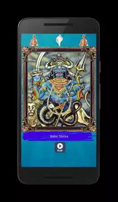Play rahu kavach stotram mantra hd