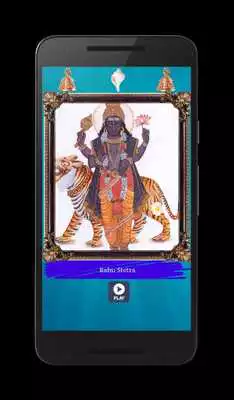 Play rahu kavach stotram mantra hd
