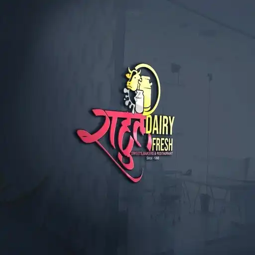 Play Rahul Dairy APK Play Rahul Dairy APK