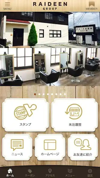 Play 岡山県　美容室RAIDEEN GROUP as an online game 岡山県　美容室RAIDEEN GROUP with UptoPlay