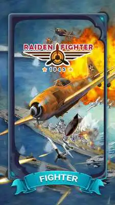Play Raiden Fighter - Striker 1945 Air Attack Reloaded