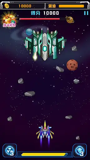 Play Raiden Fighting 2021 as an online game Raiden Fighting 2021 with UptoPlay