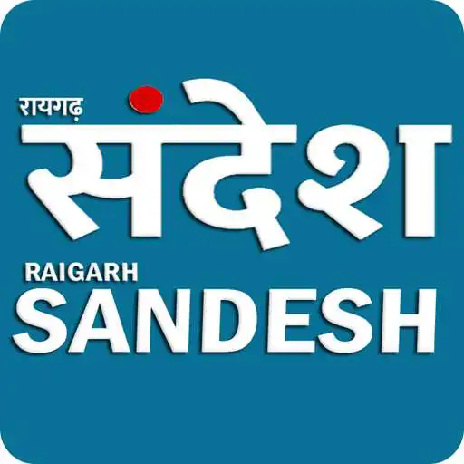 Play Raigarh Sandesh APK