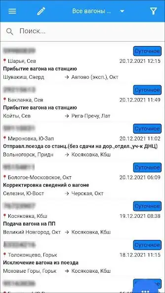 Play Rail-Scan  and enjoy Rail-Scan with UptoPlay