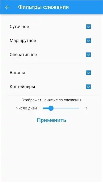 Play Rail-Scan as an online game Rail-Scan with UptoPlay