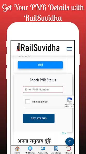 Play Railsuvidha-PNR  Train Status as an online game Railsuvidha-PNR  Train Status with UptoPlay