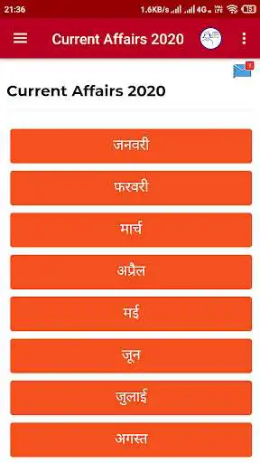 Play Railway Exam Taiyari as an online game Railway Exam Taiyari with UptoPlay