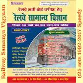 Free play online Railway Gk Science APK